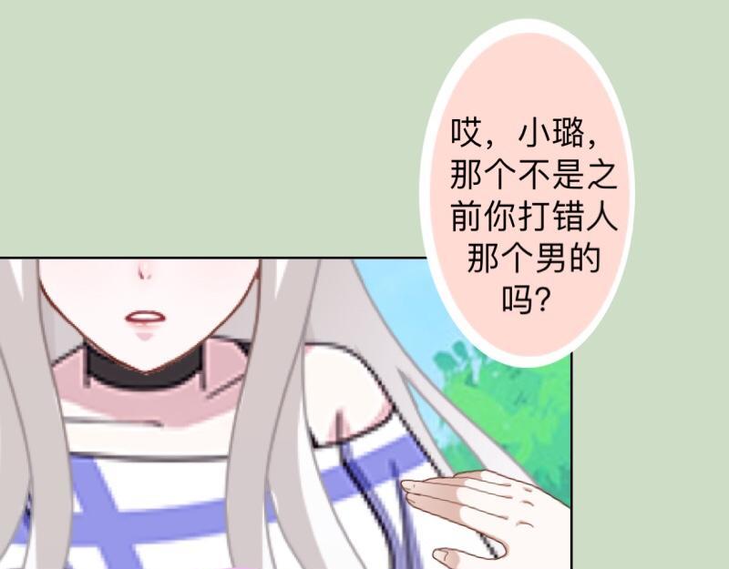 第25话 你怕这样下去会爱上我(1/3)-第25话