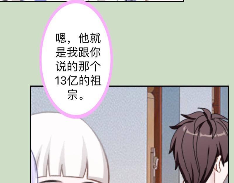 第25话 你怕这样下去会爱上我(1/3)-第25话