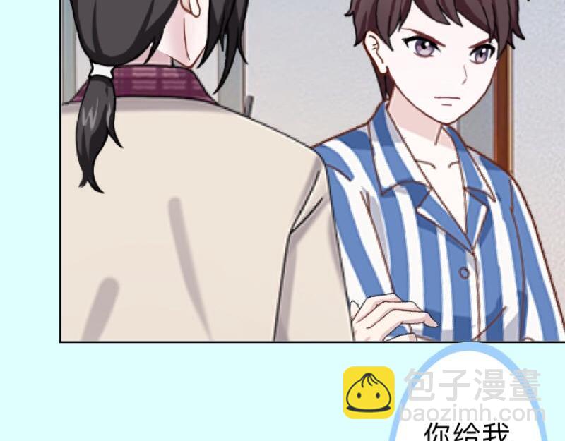 第25话 你怕这样下去会爱上我(1/3)-第25话