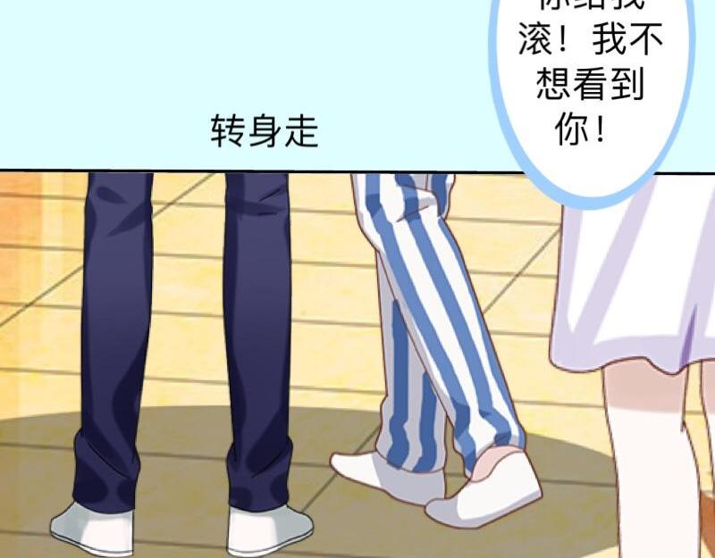 第25话 你怕这样下去会爱上我(1/3)-第25话