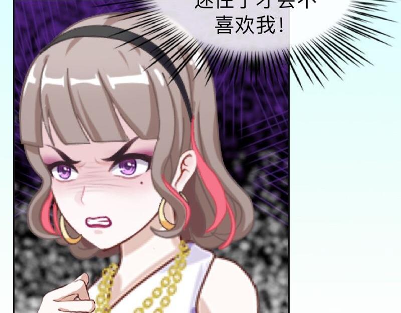 第25话 你怕这样下去会爱上我(1/3)-第25话