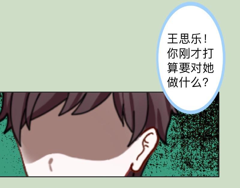 第25话 你怕这样下去会爱上我(1/3)-第25话