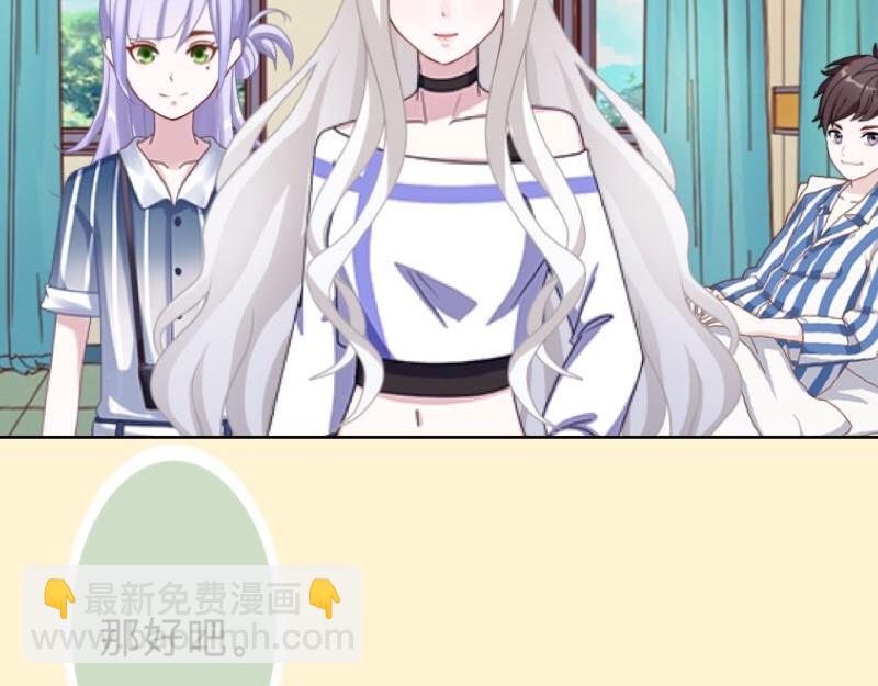 第25话 你怕这样下去会爱上我(1/3)-第25话