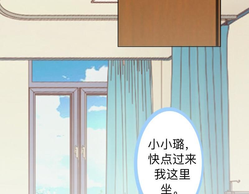 第25话 你怕这样下去会爱上我(1/3)-第25话