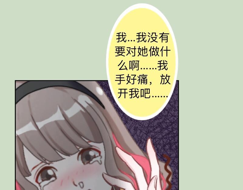 第25话 你怕这样下去会爱上我(1/3)-第25话