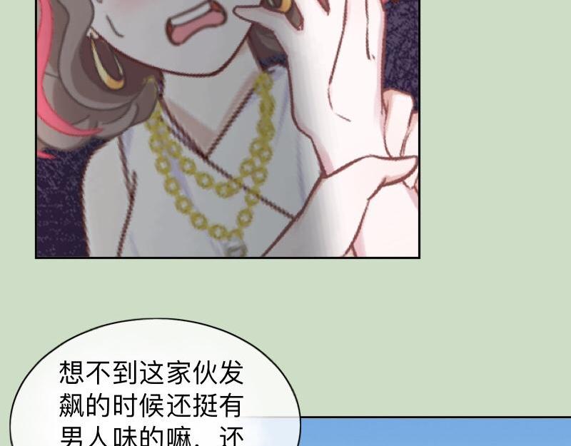 第25话 你怕这样下去会爱上我(1/3)-第25话