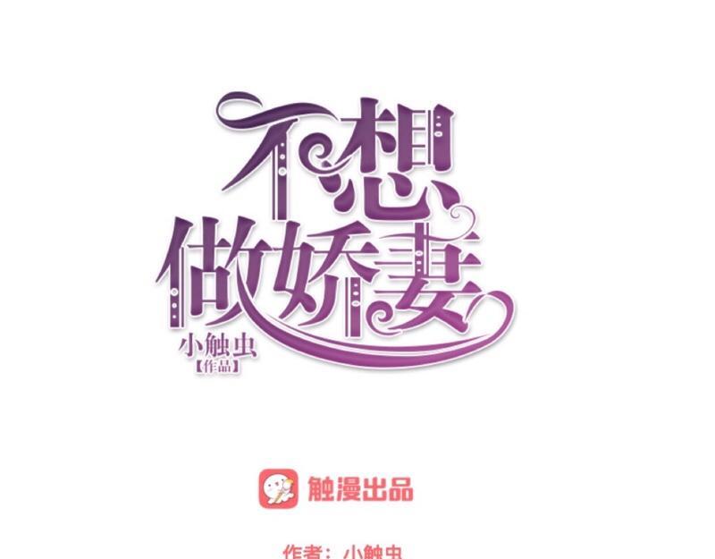第31话 真是败家爷们！(1/4)-第31话