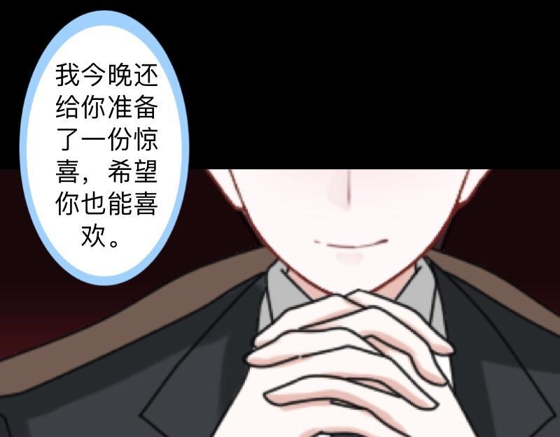 第31话 真是败家爷们！(1/4)-第31话