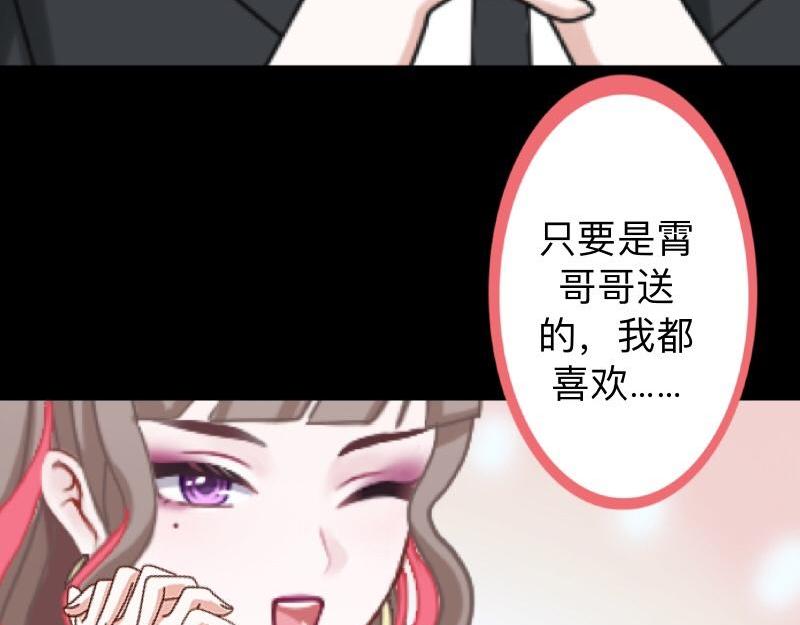 第31话 真是败家爷们！(1/4)-第31话