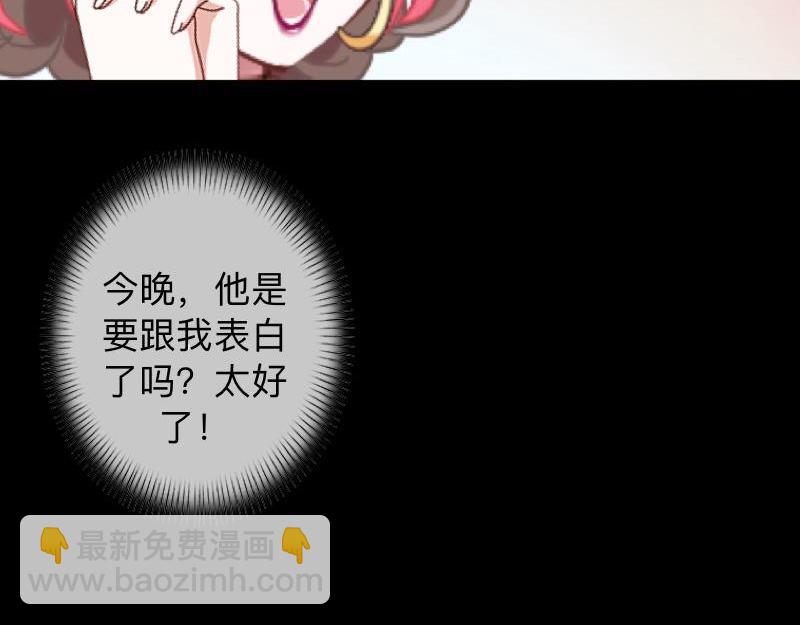 第31话 真是败家爷们！(1/4)-第31话