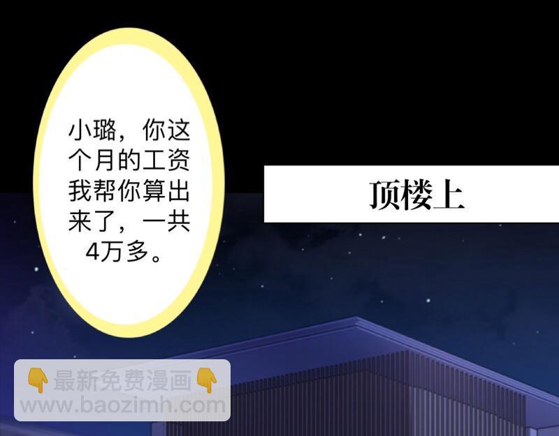 第31话 真是败家爷们！(1/4)-第31话