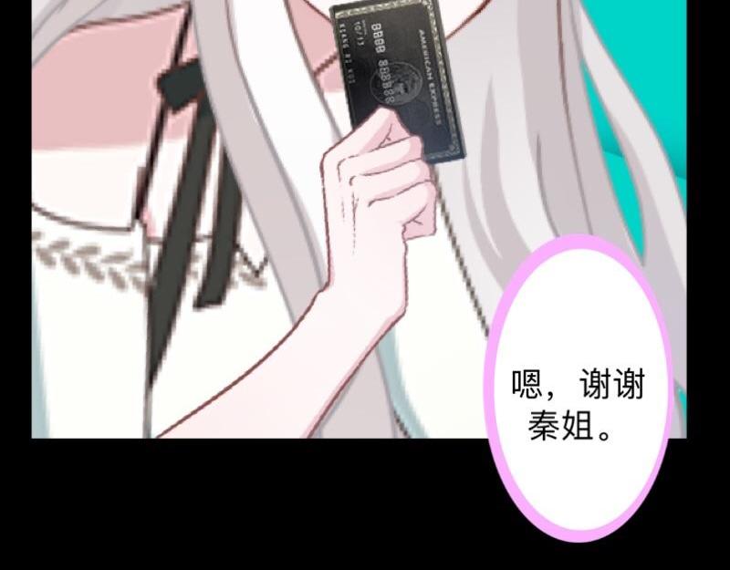 第31话 真是败家爷们！(1/4)-第31话