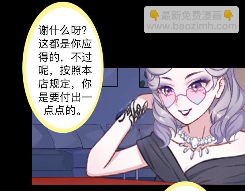 第31话 真是败家爷们！(1/4)-第31话