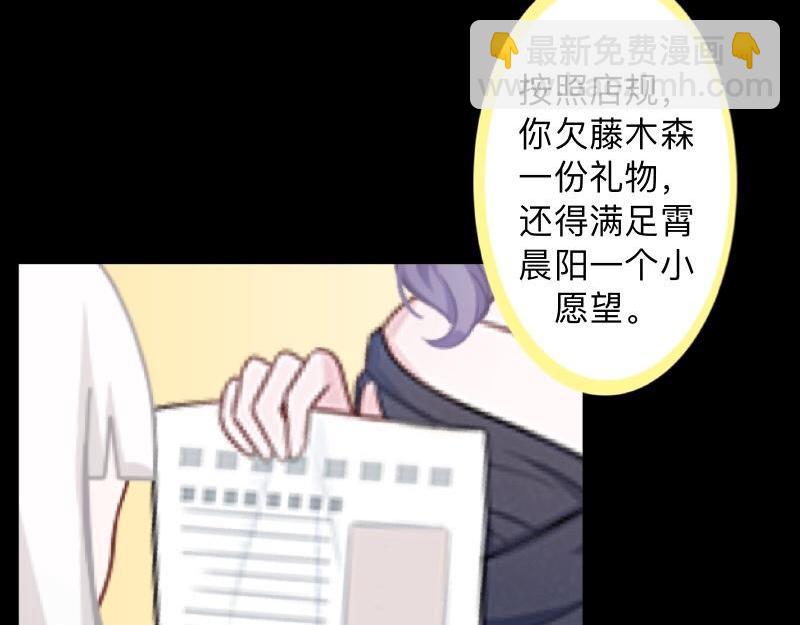 第31话 真是败家爷们！(1/4)-第31话