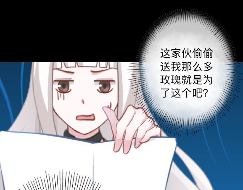 第31话 真是败家爷们！(1/4)-第31话