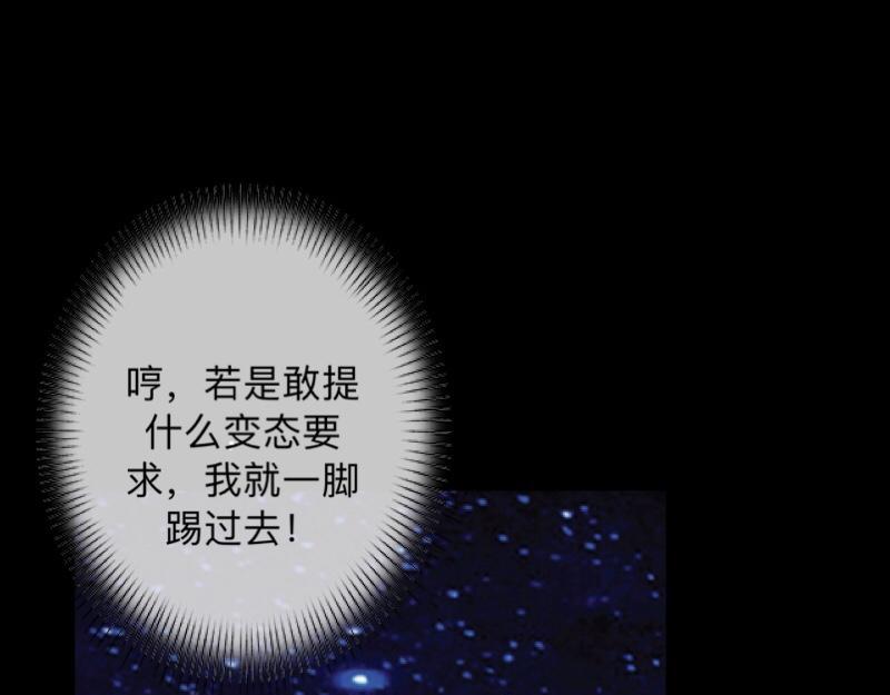 第31话 真是败家爷们！(1/4)-第31话