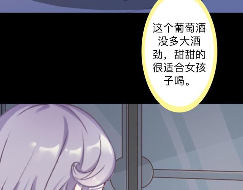 第31话 真是败家爷们！(1/4)-第31话