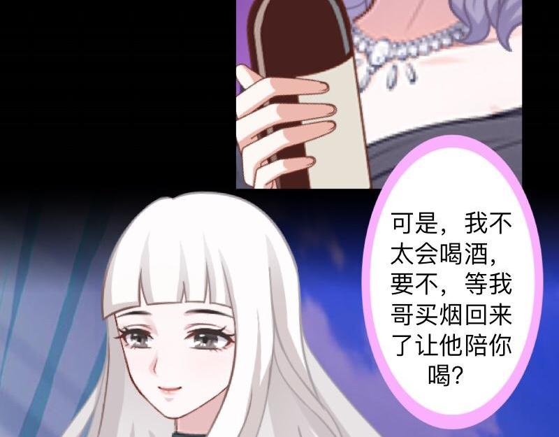 第31话 真是败家爷们！(1/4)-第31话