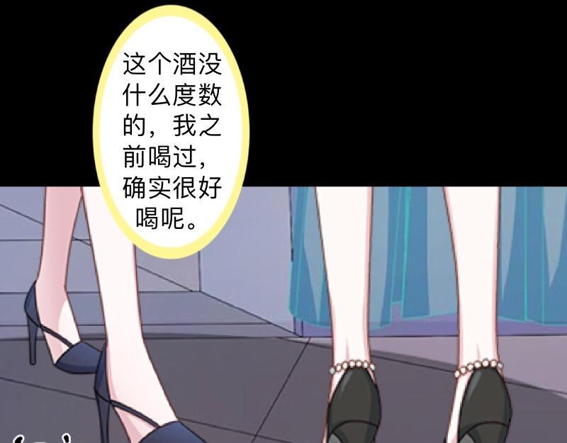 第31话 真是败家爷们！(1/4)-第31话