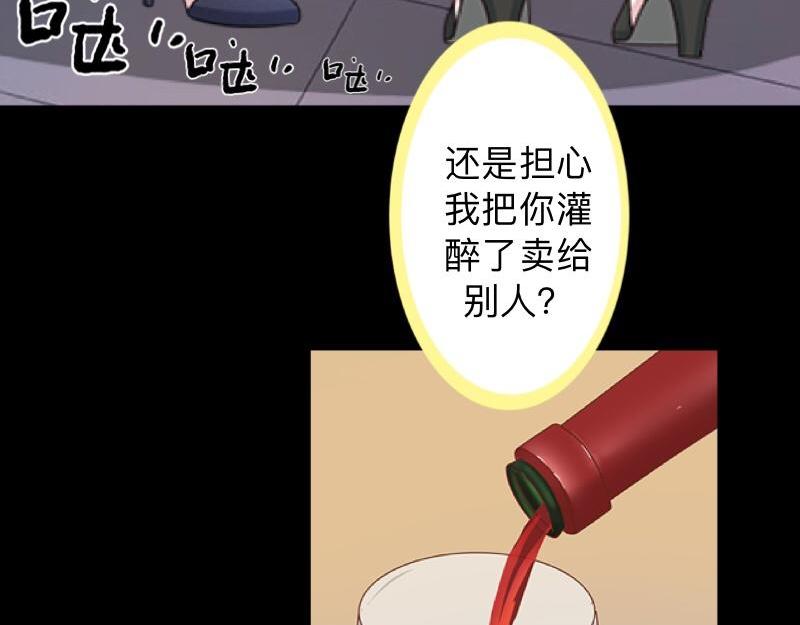 第31话 真是败家爷们！(1/4)-第31话