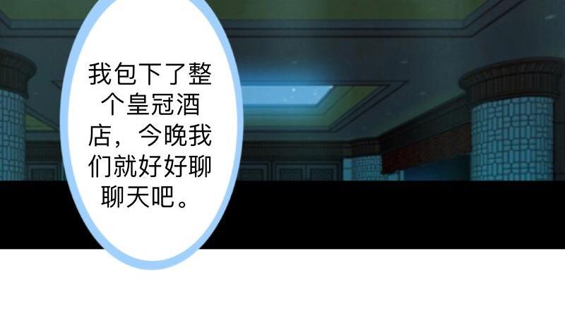 第31话 真是败家爷们！(1/4)-第31话