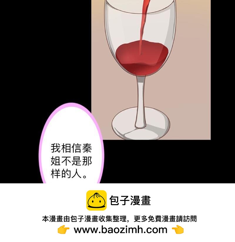 第31话 真是败家爷们！(1/4)-第31话