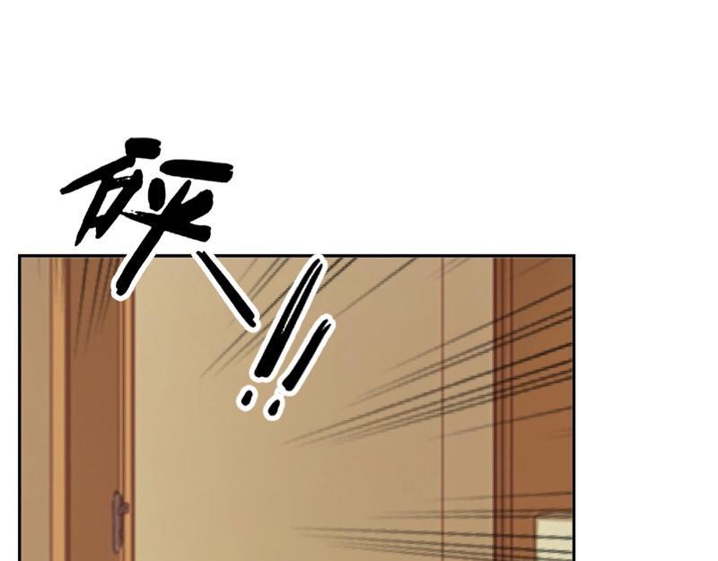 不想做萌妻 - 第35話 承認喜歡我就這麼難嗎？(1/4) - 7