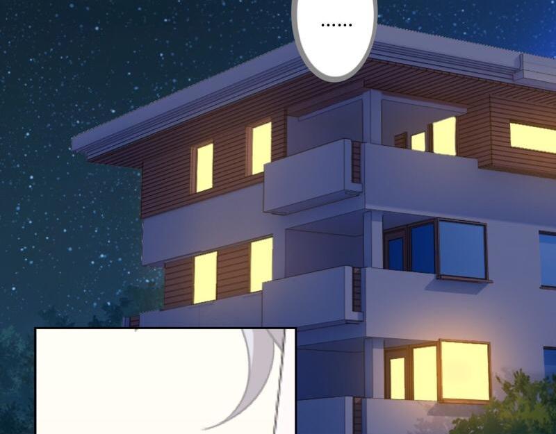 不想做萌妻 - 第35話 承認喜歡我就這麼難嗎？(1/4) - 7