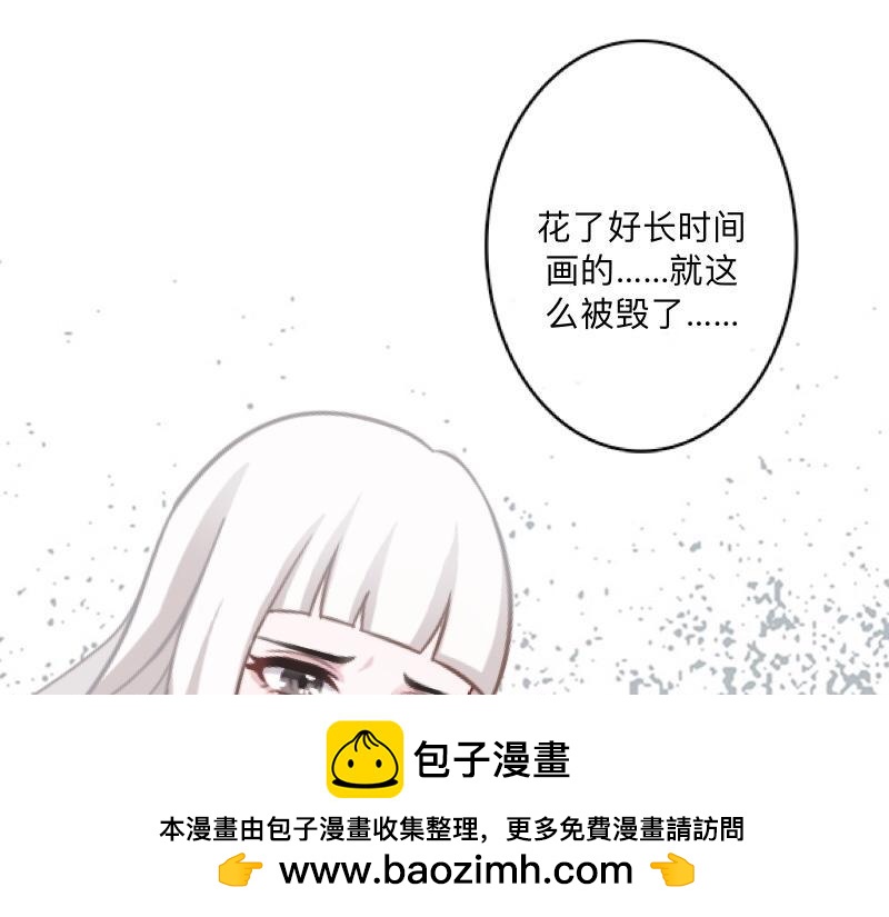 不想做萌妻 - 第35話 承認喜歡我就這麼難嗎？(1/4) - 2