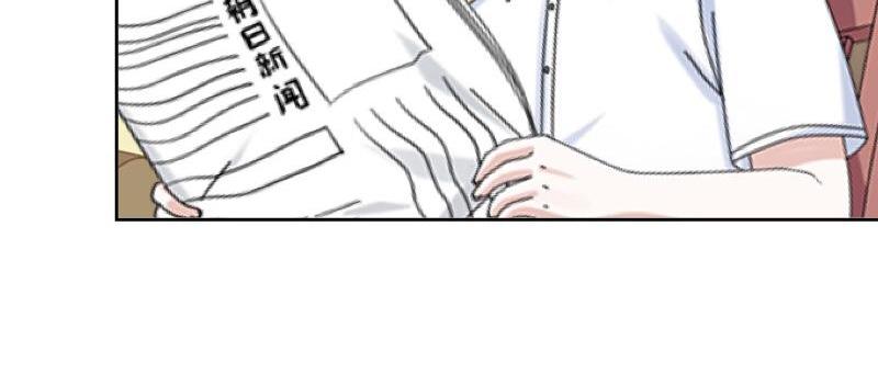 不想做萌妻 - 第37話 霸佔你還需要理由嗎？(1/3) - 3