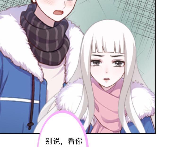 第41话 万恶的前女友！(1/4)-第41话