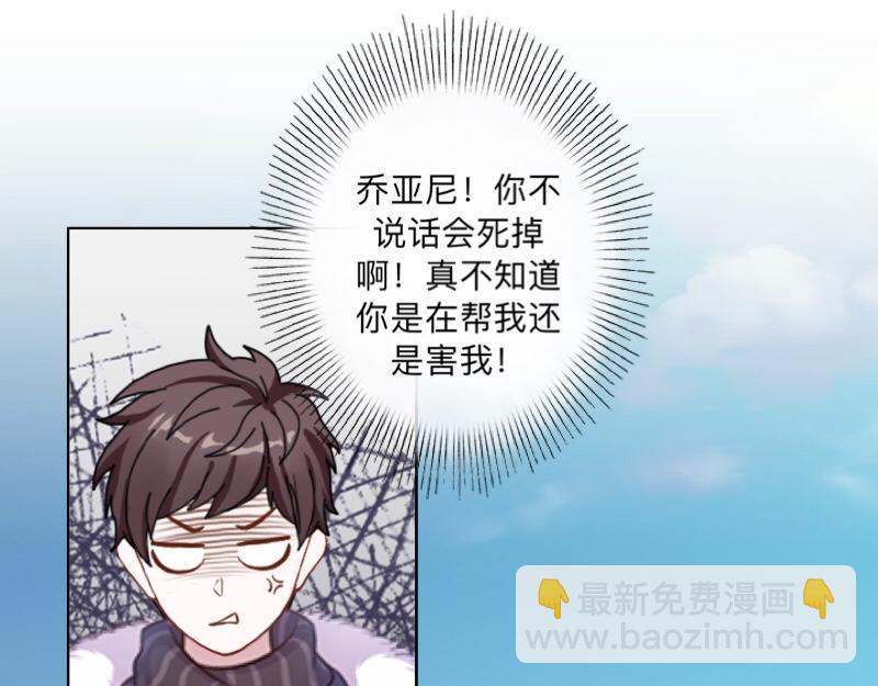 第41话 万恶的前女友！(1/4)-第41话