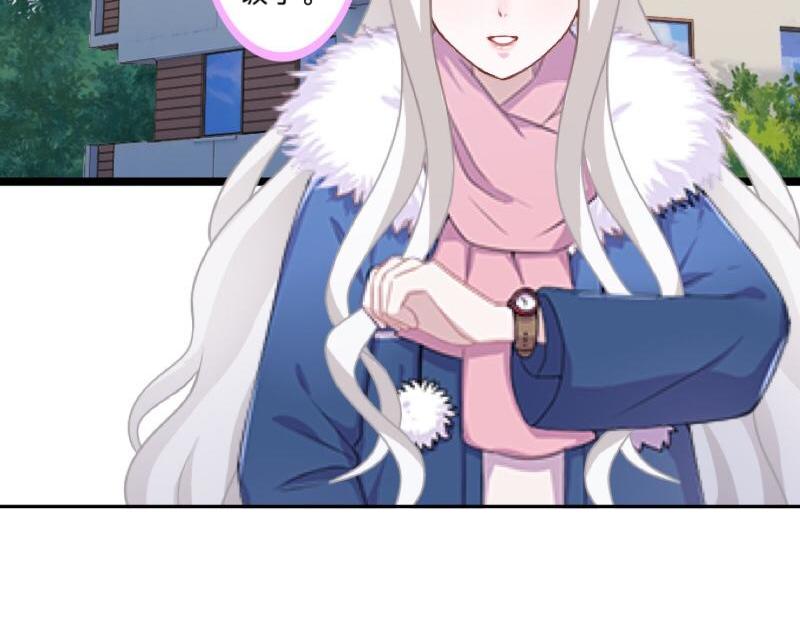 第41话 万恶的前女友！(1/4)-第41话