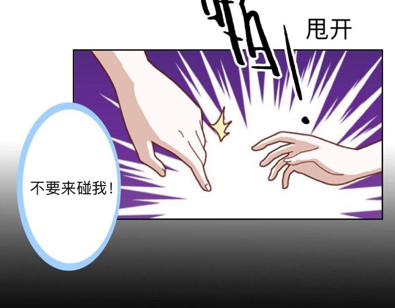 第41话 万恶的前女友！(1/4)-第41话