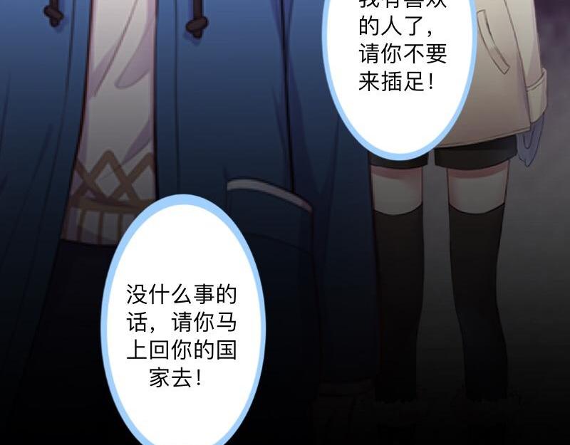 第41话 万恶的前女友！(1/4)-第41话