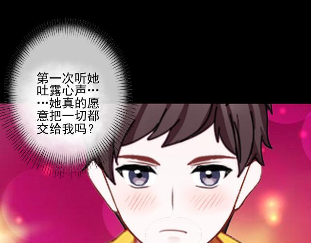 第43话  这该死的爱情！(1/3)-第43话