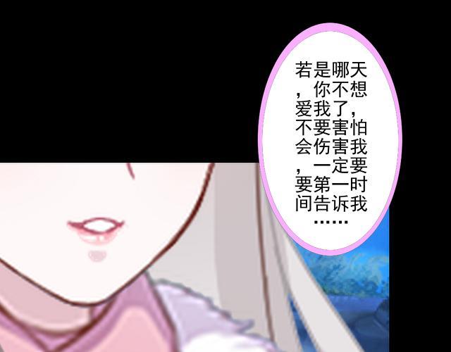 第43话  这该死的爱情！(1/3)-第43话