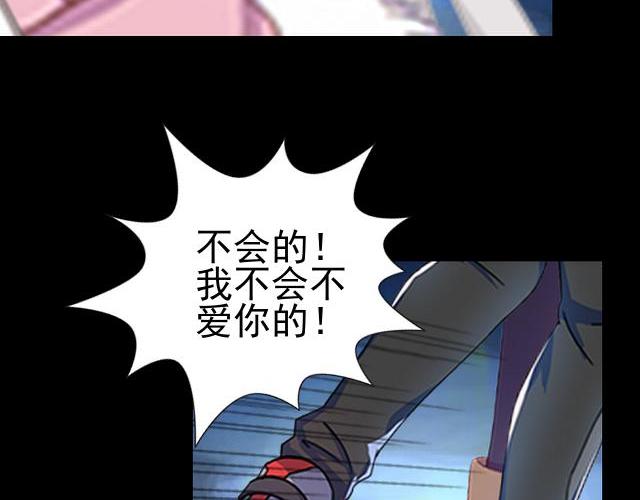 第43话  这该死的爱情！(1/3)-第43话