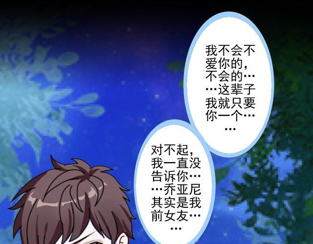 第43话  这该死的爱情！(1/3)-第43话