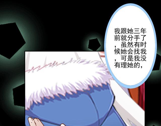 第43话  这该死的爱情！(1/3)-第43话