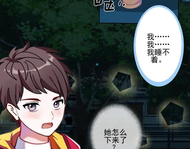 第43话  这该死的爱情！(1/3)-第43话