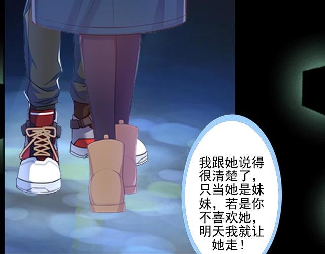 第43话  这该死的爱情！(1/3)-第43话