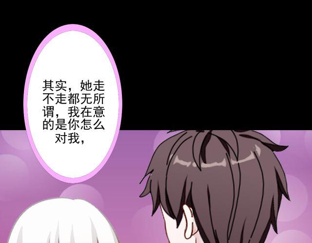 第43话  这该死的爱情！(1/3)-第43话