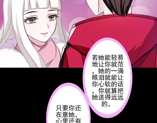 第43话  这该死的爱情！(1/3)-第43话