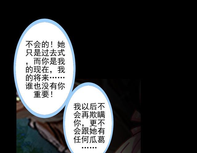 第43话  这该死的爱情！(1/3)-第43话