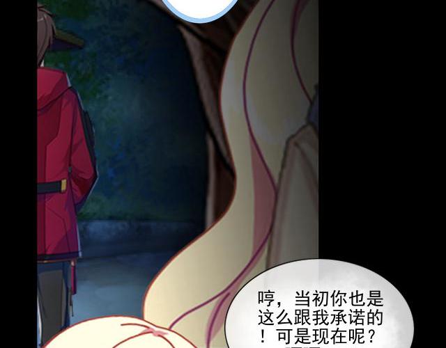 第43话  这该死的爱情！(1/3)-第43话