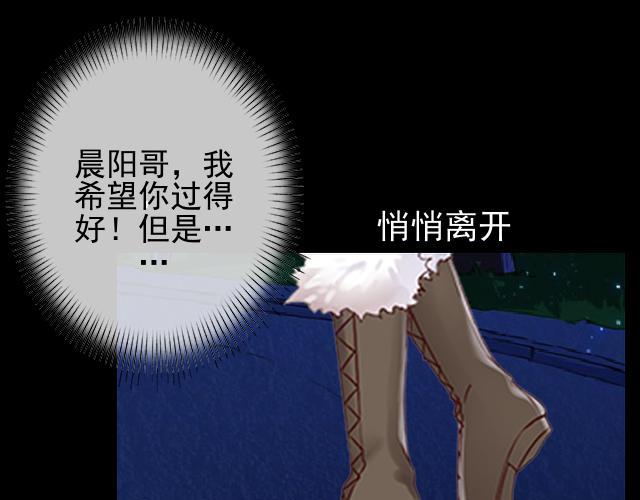 第43话  这该死的爱情！(1/3)-第43话