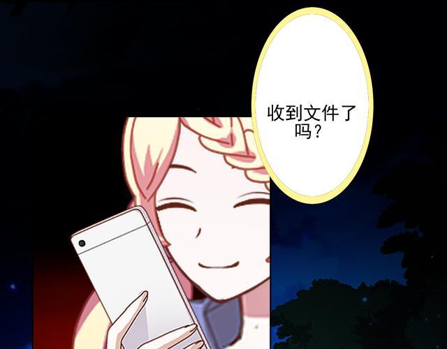 第43话  这该死的爱情！(1/3)-第43话