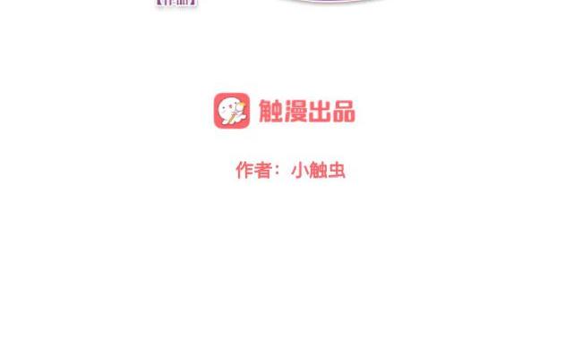 第43话  这该死的爱情！(1/3)-第43话