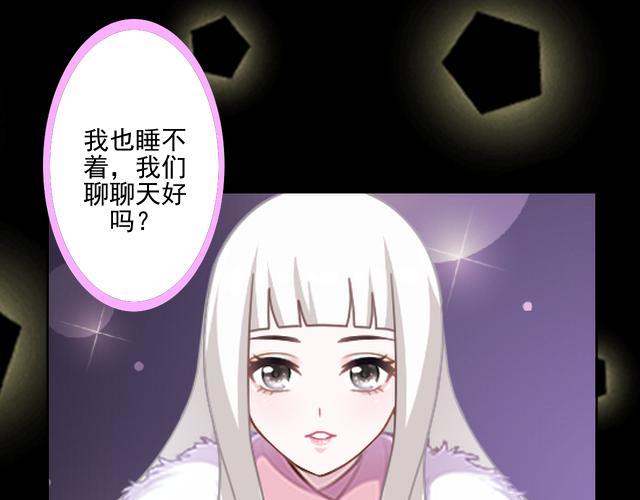 第43话  这该死的爱情！(1/3)-第43话